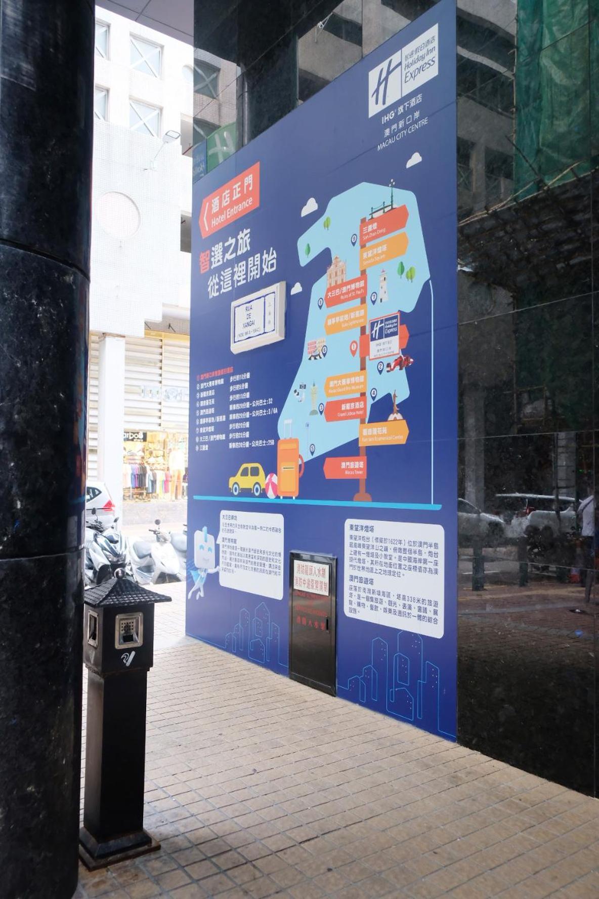 Holiday Inn Express Macau City Centre By Ihg Εξωτερικό φωτογραφία